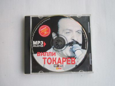 Лот: 19668504. Фото: 1. Вилли Токарев mp3 collection. Аудиозаписи