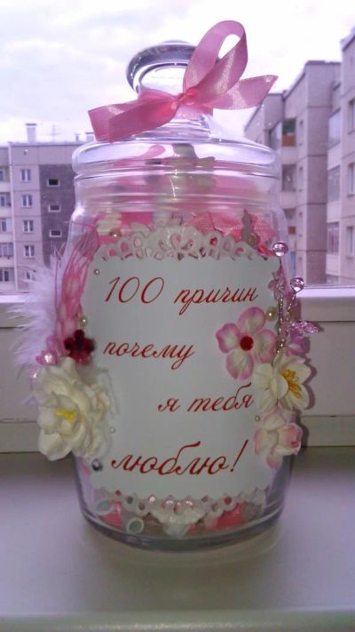 Лот: 4648027. Фото: 1. 100 причин почему я тебя люблю... Другое (ручная работа)