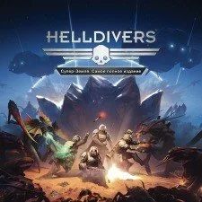 Лот: 6795131. Фото: 1. Helldivers Супер-Земля (Русс версия... Игры для консолей