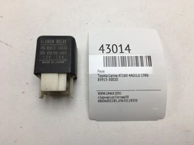 Лот: 20390860. Фото: 1. Реле Toyota Carina 1986 8591330020... Электрооборудование