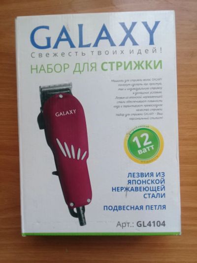 Лот: 12034007. Фото: 1. Машинка для стрижки Gelexsy GL4106. Укладка и стрижка волос, бритьё, эпиляция