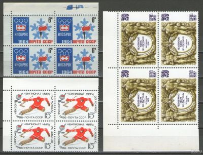Лот: 16221590. Фото: 1. Лот квартблоков (левый верхний... Марки