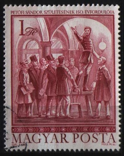 Лот: 7861961. Фото: 1. Венгрия персоналии. Марки