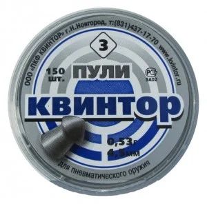 Лот: 4273084. Фото: 1. Пули пневматические "Квинтор... Аксессуары, запчасти