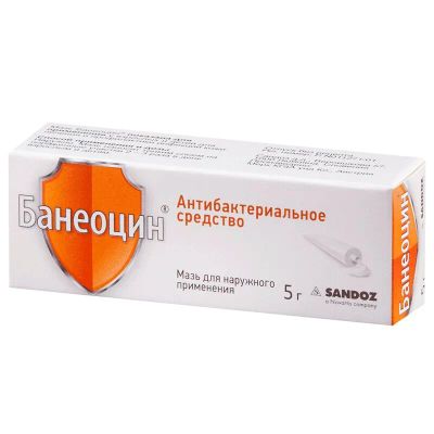 Лот: 25136556. Фото: 1. Банеоцин мазь для наружного применения... Лекарства