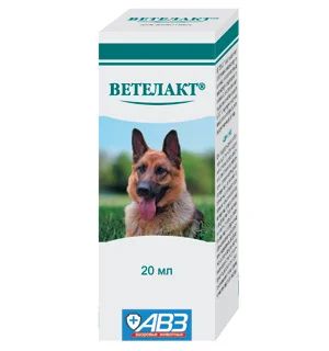 Лот: 4766046. Фото: 1. Ветеринарный препарат "Ветелакт... Косметика для животных