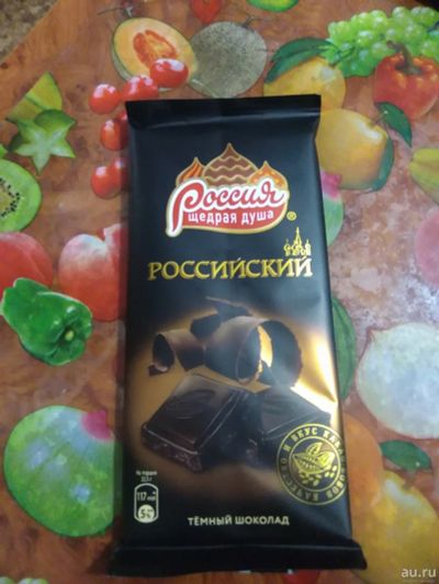 Лот: 14959965. Фото: 1. шоколад россия темный 52шт. Сроки... Шоколад, конфеты