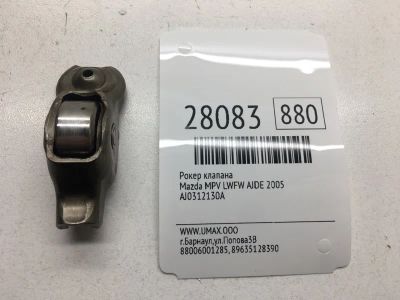 Лот: 20384302. Фото: 1. Рокер клапана Mazda Mpv 2005 AJ0312130A... Двигатель и элементы двигателя