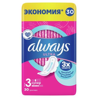 Лот: 24112767. Фото: 1. Прокладки женские Always, Ultra... Средства личной гигиены 