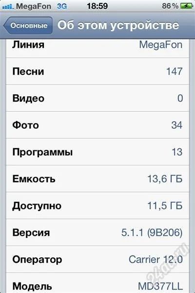 Лот: 2837606. Фото: 1. Iphone 4s 16Gb, черный, обмен... Смартфоны