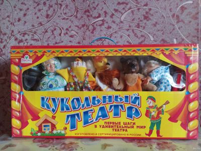 Лот: 17392041. Фото: 1. Кукольный театр. Игровые домики, палатки