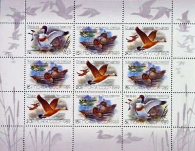 Лот: 12337286. Фото: 1. 1989, июль. Утки. МЛ. Марки