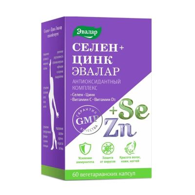 Лот: 24889645. Фото: 1. Селен+Цинк Эвалар капс. 0,75 г... Лекарства