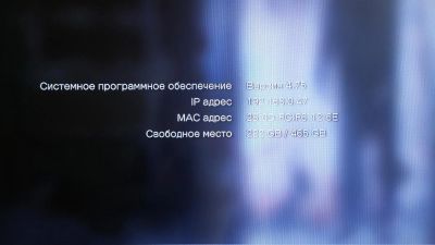 Лот: 5989842. Фото: 1. Плаха третья(с торгом). Игровые приставки, консоли