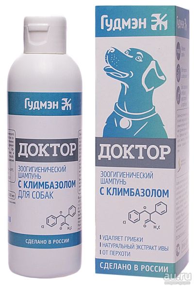 Лот: 10934765. Фото: 1. Шампунь «Доктор» с климбазолом... Косметика для животных