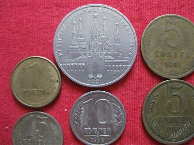 Лот: 1015667. Фото: 1. Лот №94...с 1 рубля!.....Олимпиада... Россия и СССР 1917-1991 года