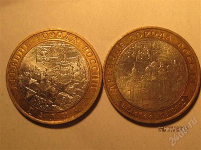 Лот: 436626. Фото: 1. Великий Новгород+Галич. Россия и СССР 1917-1991 года