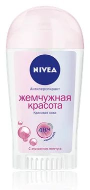 Лот: 11381222. Фото: 1. Nivea Жемчужная Красота Дезодорант-стик... Женская парфюмерия