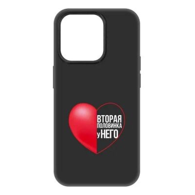 Лот: 25062371. Фото: 1. Чехол Krutoff Soft Case "Половинка... Чехлы, бамперы