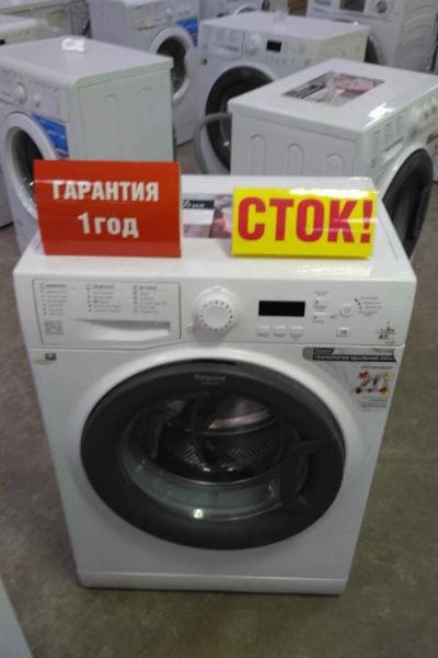 Лот: 16331011. Фото: 1. Стиральная машина hotpoint-ariston... Стиральные машины
