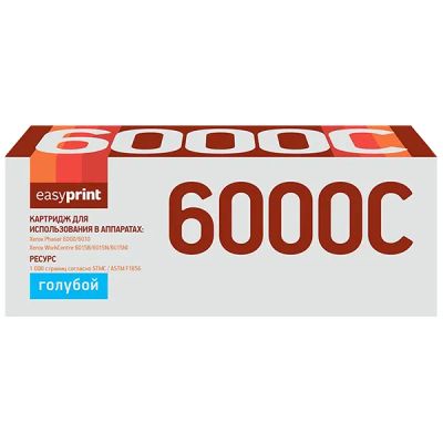 Лот: 24866168. Фото: 1. Картридж EasyPrint LX-6000C/Xerox... Картриджи, расходные материалы