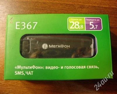 Лот: 2405203. Фото: 1. Отличный высокоскоростной 3G модем... Проводные модемы