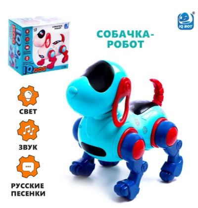 Лот: 20207078. Фото: 1. Собака IQ DOG,«Умная Лотти» ходит... Музыкальные