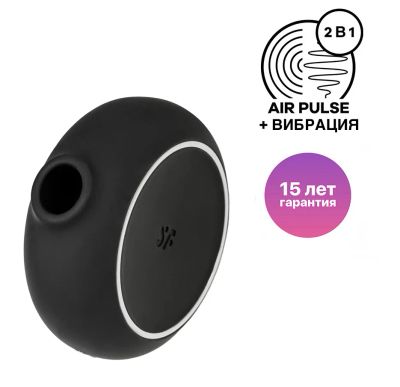 Лот: 24253788. Фото: 1. Вакуумный стимулятор клитора с... Игрушки