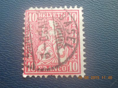 Лот: 5968976. Фото: 1. Почтовая марка-для Вашей коллекции... Марки