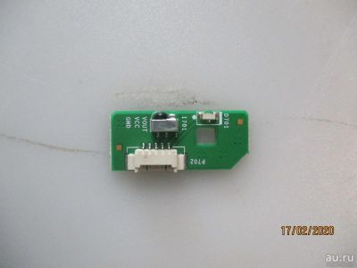 Лот: 15531182. Фото: 1. Dexp Пульт 32JL3IR/8 BOE320W41... Запчасти для телевизоров, видеотехники, аудиотехники