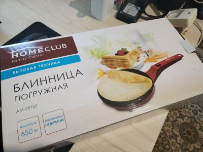 Лот: 20235402. Фото: 1. Погружная блиница Homeclub с рубля... Кухонная