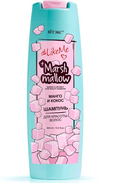 Лот: 19091800. Фото: 1. Вiтэкс #like Me - Marshmallow... Уход за волосами 