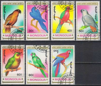 Лот: 25071623. Фото: 1. 1990. Монголия. Попугаи. Полная... Марки