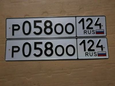 Лот: 15347739. Фото: 1. гос. номер Р 058 ОО 124. Госномера