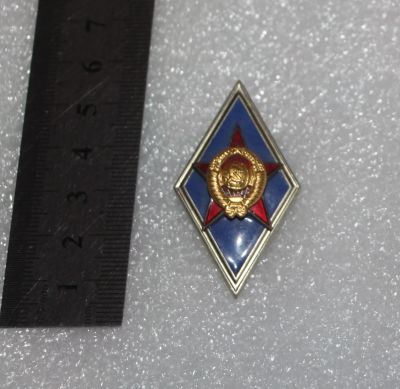 Лот: 23507429. Фото: 1. Ромб знак значок,, Высшее военное... Сувенирные