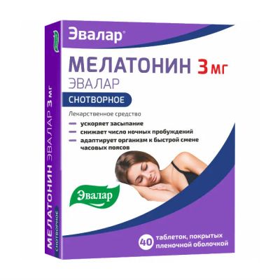 Лот: 23710867. Фото: 1. Мелатонин Эвалар таб.п о плен... Лекарства