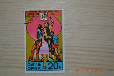 Лот: 5874954. Фото: 1. Марка Кореи 1978г. Чемпионат мира... Марки