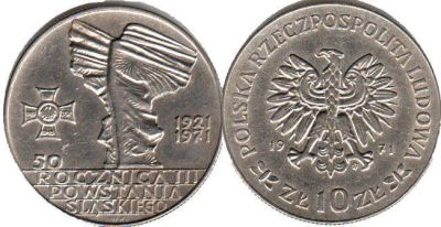 Лот: 4895298. Фото: 1. Польша 10 злотых 1971 50 лет битве... Европа