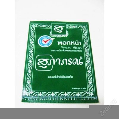 Лот: 1844540. Фото: 1. Травяная маска для лица/ Supaporn... Уход за лицом 