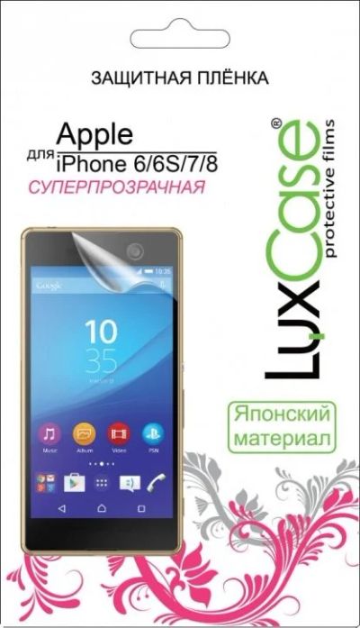 Лот: 15035625. Фото: 1. Защитная пленка Luxcase Apple... Защитные стёкла, защитные плёнки