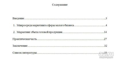 Лот: 10318739. Фото: 1. Контрольная работа. Предмет... Другое (учебники и методическая литература)