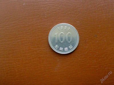 Лот: 149526. Фото: 1. Южная Корея 100 вон 1991 г. Азия