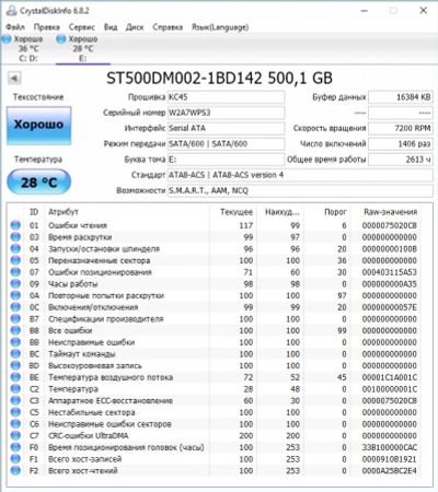 Лот: 7930052. Фото: 1. Жесткий диск HDD SATA 500 Гб Seagate... Жёсткие диски