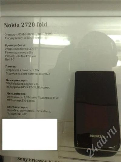 Лот: 635378. Фото: 1. Nokia 2720 fold, состояние нового. Кнопочные мобильные телефоны