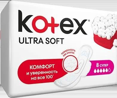 Лот: 11177294. Фото: 1. Прокладки Kotex ultra soft super... Средства личной гигиены 