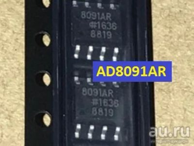 Лот: 16247549. Фото: 1. AD8091 ( AD8091AR ) Rail-to-Rail... Микросхемы
