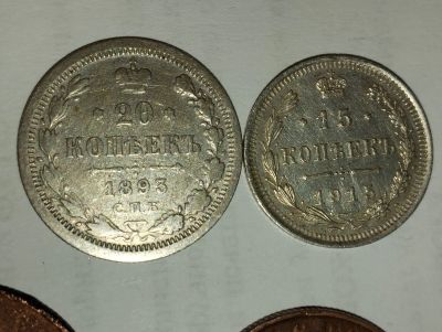 Лот: 22193191. Фото: 1. Монеты царских времён. Россия до 1917 года