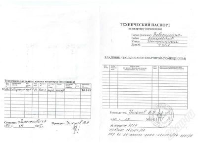 Лот: 579291. Фото: 1. Кемеровская обл. п.Новостройка. Квартиры, студии