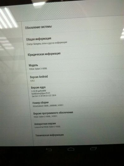 Лот: 8649458. Фото: 1. Lenovo yoga tablet 2-1050L. Планшеты