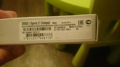 Лот: 7185891. Фото: 1. Sony Xperia z1 compact продажа... Смартфоны